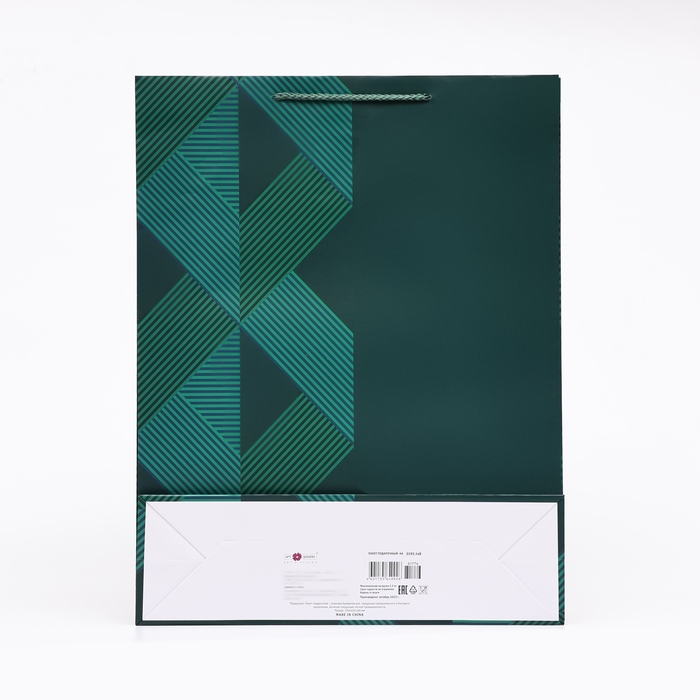 Пакет подарочный "Зелёный ромб", 33 х 42,5 х 10 см