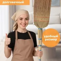 Веник узбекский из сорго 2-х прошивной средний, 72-80 см, ручная работа