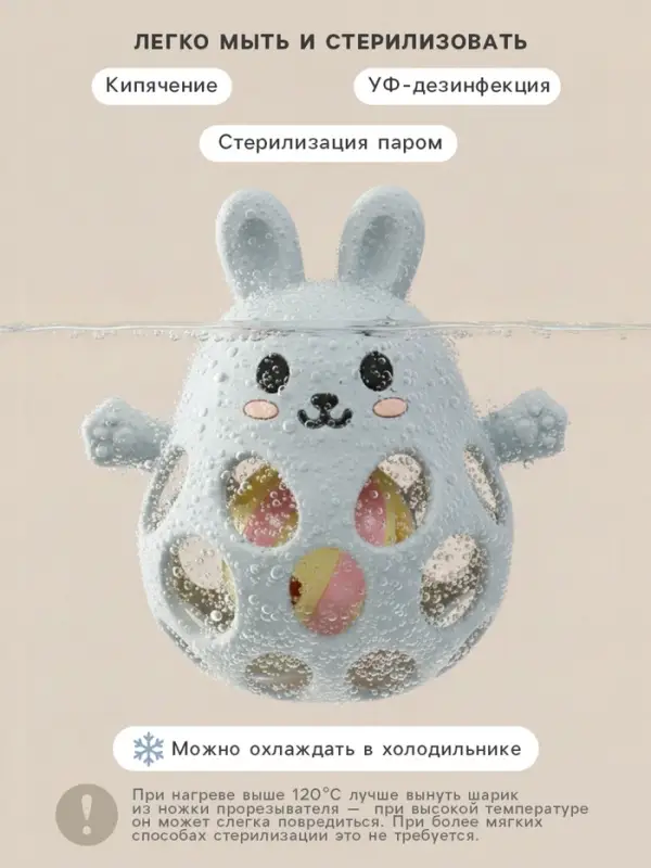 Прорезыватель погремушка &laquo;Зайка&raquo;, силиконовый, 12.5 см, серо-голубой