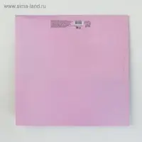 Квадратный пакет &laquo;Счастье есть&raquo;, 30&times;30&times;30 см