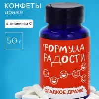 Конфеты драже в банке &laquo;Формула радости&raquo;, 50 г