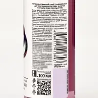 Мист парфюмированный спрей с феромонами для тела Formula Sexy Gone Bad W106, 100 мл (по мотивам Good Girl Gone Bad (By Kilian)