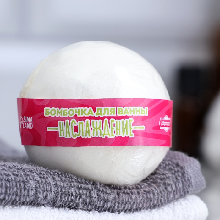 Бомбочка для ванны Бомбочка для ванны "Бурлящие наслаждение", 140 г