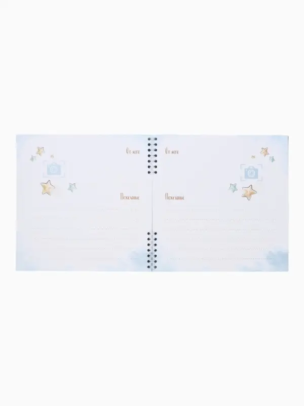 Книга пожеланий на пружине, 21.7&times;21 см, Микки Маус