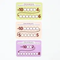 Развивающая шнуровка "Цифры и бусины"