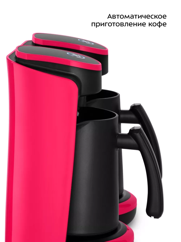 Турка электрическая для кофе двойная КТ-7492 - 1200 Вт