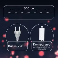 Гирлянда &laquo;Нить&raquo; 3 м с насадками &laquo;Лампочки звёздочки&raquo;, IP20, прозрачная нить, 80 LED, свечение мульти, 8 режимов, 220 В