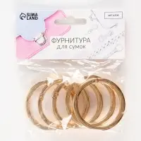 Кольцо-карабин плоский, d=38/48 мм, толщина - 5 мм, 5 шт., цвет золотой