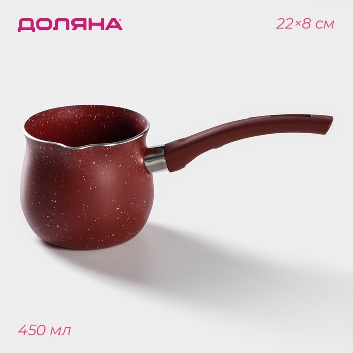 Турка Доляна «Бордо», 450 мл, пластиковая ручка, антипригарное покрытие, цвет бордовый Турка Доляна «Бордо», 450 мл, пластиковая ручка, антипригарное покрытие, цвет бордовый