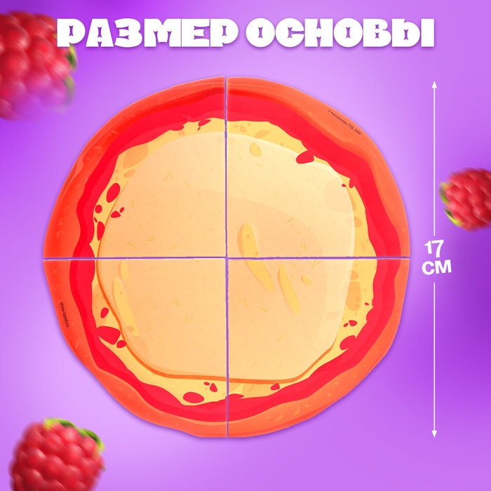 Магнитная игра для детей «Весёлая кухня», Маша и Медведь Магнитная игра для детей «Весёлая кухня», Маша и Медведь