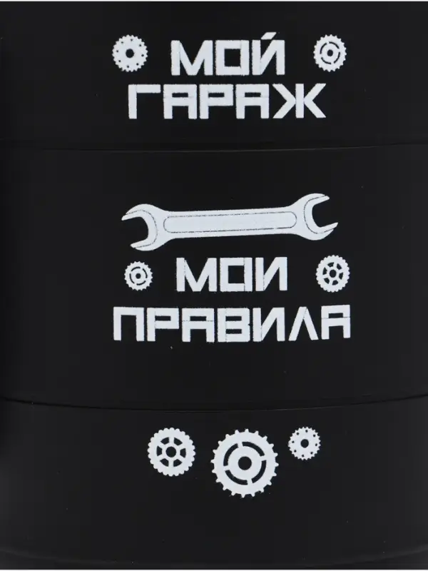 Термокружка &laquo;Мой гараж - мои правила&raquo;, 450 мл, 12.5&times;10.5 см