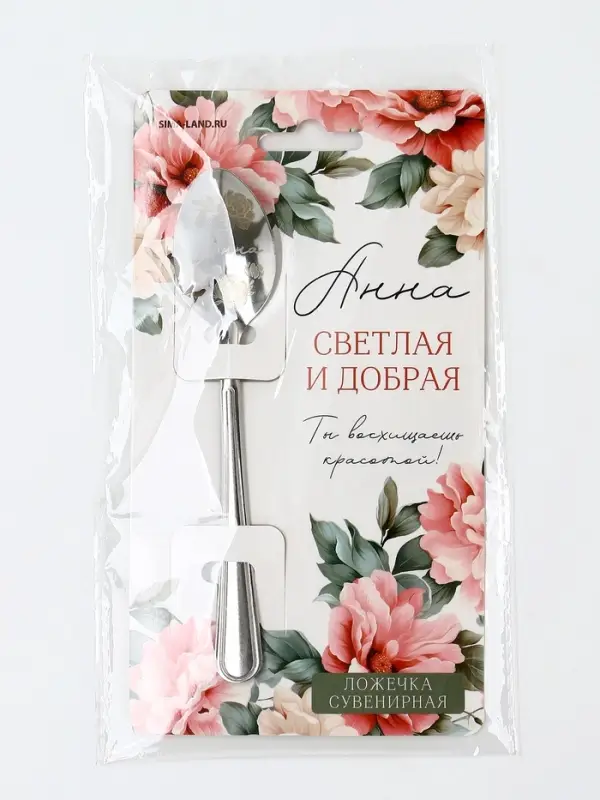 Ложка чайная именная &laquo;Анна&raquo;, 3&times;14 см