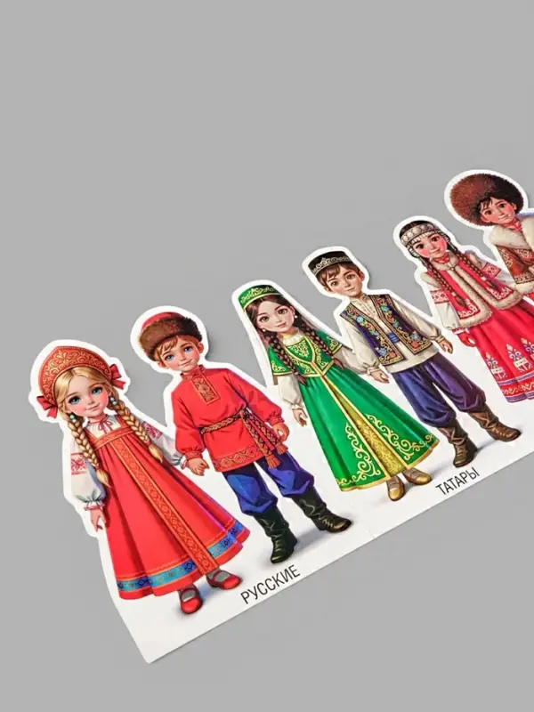 Растяжка с плакатом &laquo;Народы России&raquo;, 2 предмета