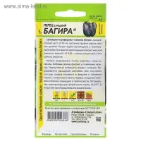 Семена Перец "Багира" сладкий, среднеспелый, цп, 0,1 г. Семена Перец "Багира" сладкий, среднеспелый, цп, 0,1 г.