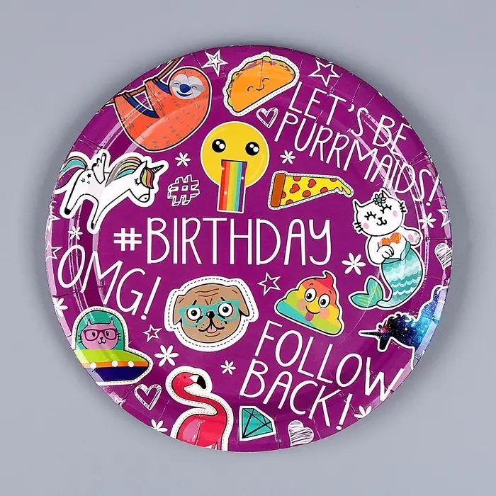 Тарелка бумажная одноразовая «День рождения», в наборе 6 шт., фиолетовая