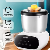 Тестомесильная машина тестомес КТ-3427 - 120 Вт