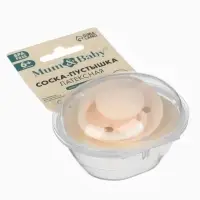 Соска - пустышка классическая, латекс, цв.айвори, в контейнере, от 6 мес., M&B