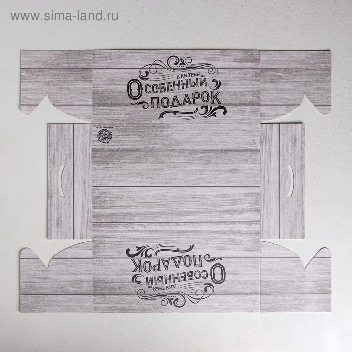 Коробка для капкейков, кондитерская упаковка, 6 ячеек «Для тебя особенный подарок», 23 х 16 х 10 см Коробка для капкейков, кондитерская упаковка, 6 ячеек «Для тебя особенный подарок», 23 х 16 х 10 см