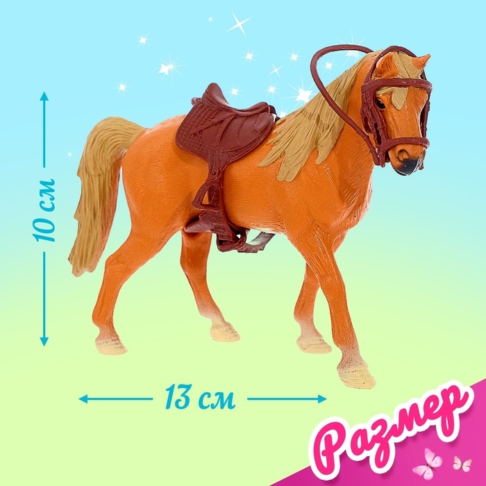 Лошадка «Эджи» с аксессуарами Лошадка «Эджи» с аксессуарами