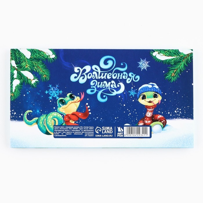 Новый год. Планинг мини-календарь на обложке, 50 л. «Волшебного Нового года» Новый год. Планинг мини-календарь на обложке, 50 л. «Волшебного Нового года»