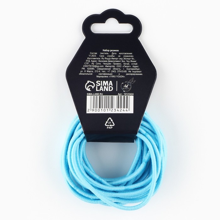 Резинки для волос «Magical time» 18 шт., диам. 4 см Резинки для волос «Magical time» 18 шт., диам. 4 см