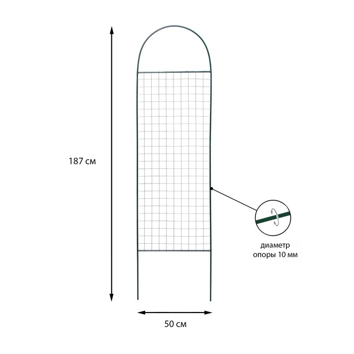 Шпалера, 187 × 50 × 1 см, металл, зелёная, «Ромб» Шпалера, 187 × 50 × 1 см, металл, зелёная, «Ромб»