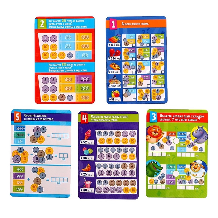 Обучающий набор «Играем и считаем» Обучающий набор «Играем и считаем»