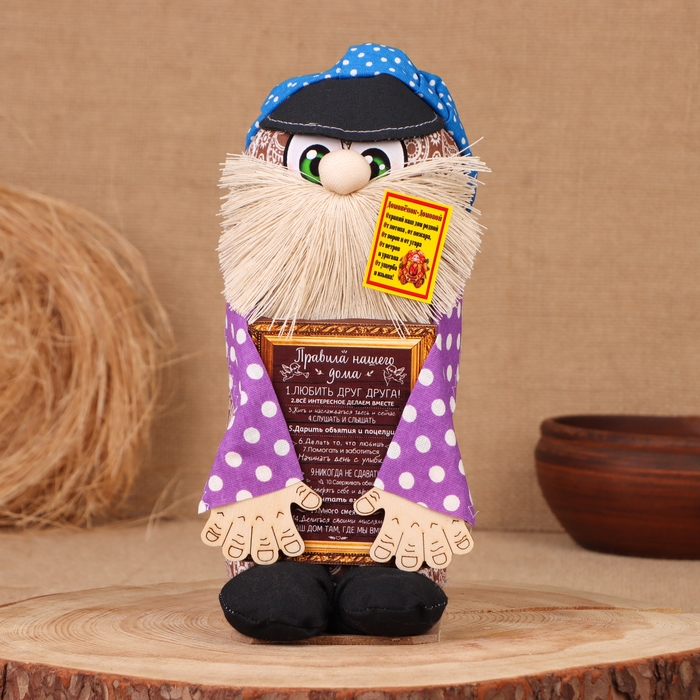 Домовой Домовой "Тимоша с правилами", 22х12х10 см
