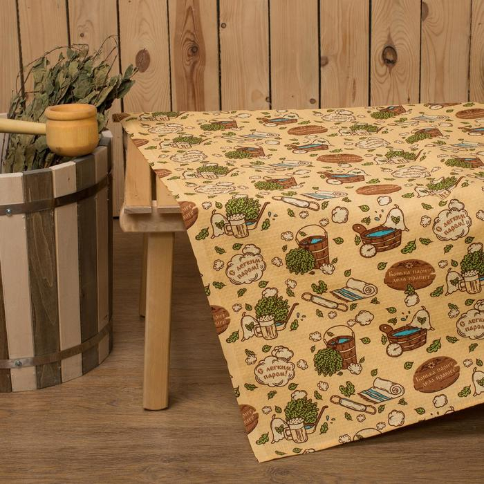 Простыня для бани Простыня для бани "С легким паром" 150х180 см, хлопок вафельное полотно