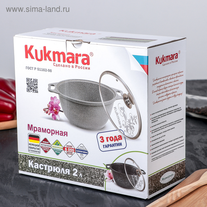 Кастрюля, 2 л, d=22 см, h=15.5 см, антипригарное покрытие, цвет тёмный мрамор Кастрюля, 2 л, d=22 см, h=15.5 см, антипригарное покрытие, цвет тёмный мрамор