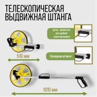 Измерительное колесо ТУНДРА, механическое, диаметр 318 мм, диапазон измерения 0-9999.9 м