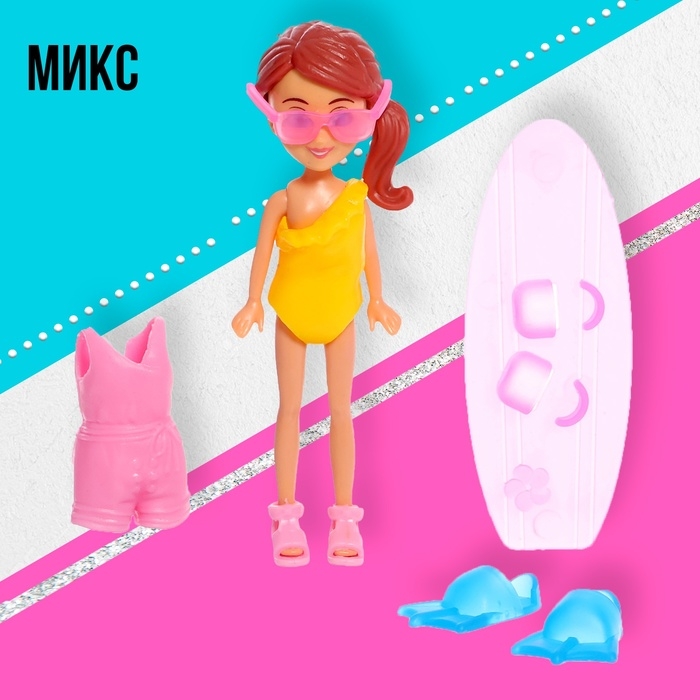 Кукла малышка «Отдых на пляже», МИКС Кукла малышка «Отдых на пляже», МИКС