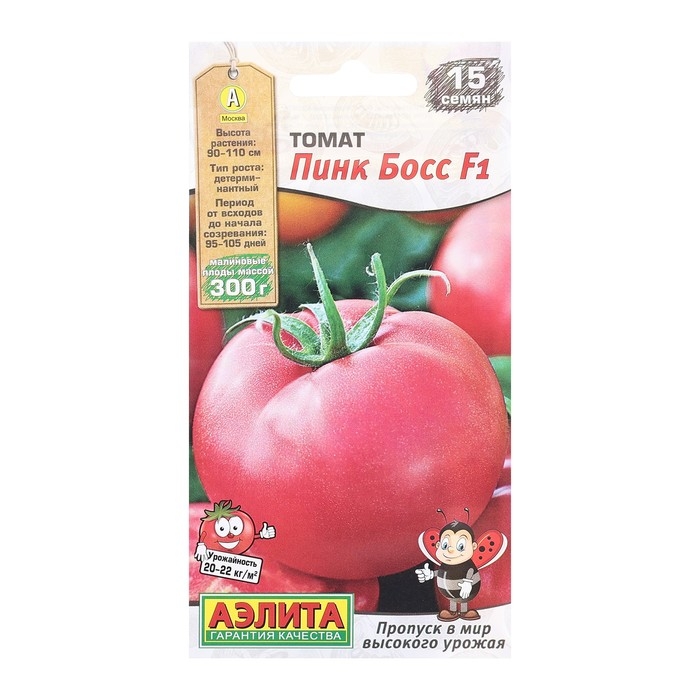 Семена Томат Пинк Босс F1 Р Мир высокого урожая Ц/П 15шт Семена Томат Пинк Босс F1 Р Мир высокого урожая Ц/П 15шт