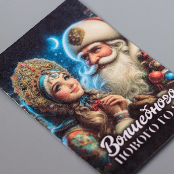 Набор открыток с семенами  Набор открыток с семенами "Вырасти сам" "Волшебство" 5*7см