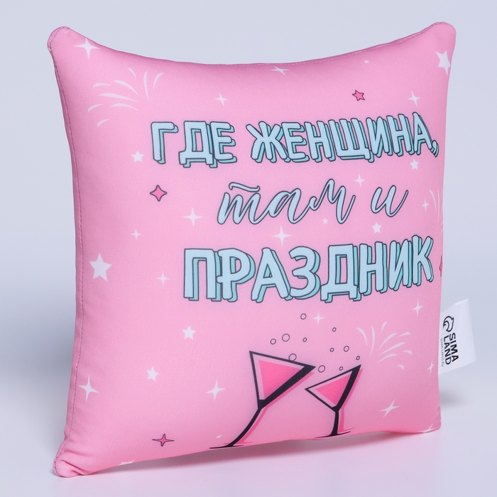 Подушка антистресс «Праздник» Подушка антистресс «Праздник»