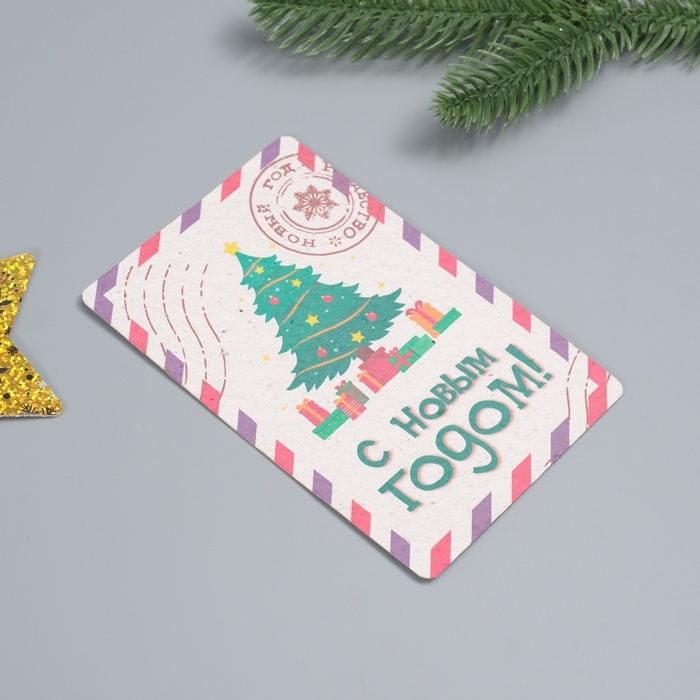 Растущая открытка Растущая открытка "С новым годом!" 10*15 см