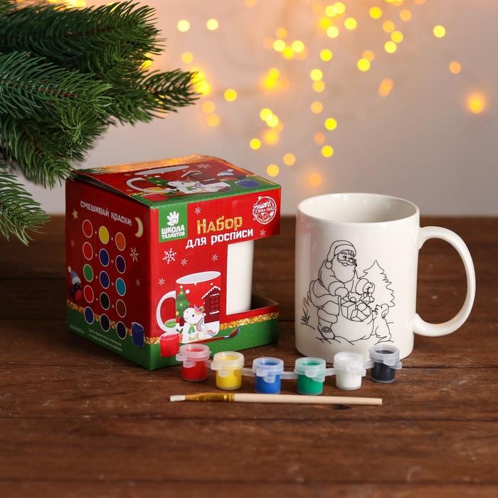 Набор кружка под раскраску «Мешок подарков» краска 6 цв по 2 мл, кисть Набор кружка под раскраску «Мешок подарков» краска 6 цв по 2 мл, кисть