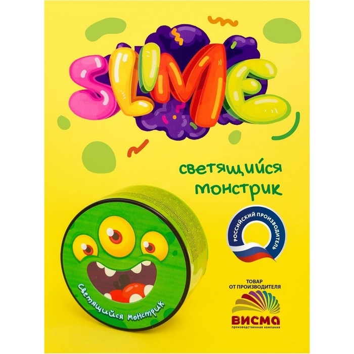 Малый слайм Slime «Светящийся монстрик», серия «Юный химик» Малый слайм Slime «Светящийся монстрик», серия «Юный химик»