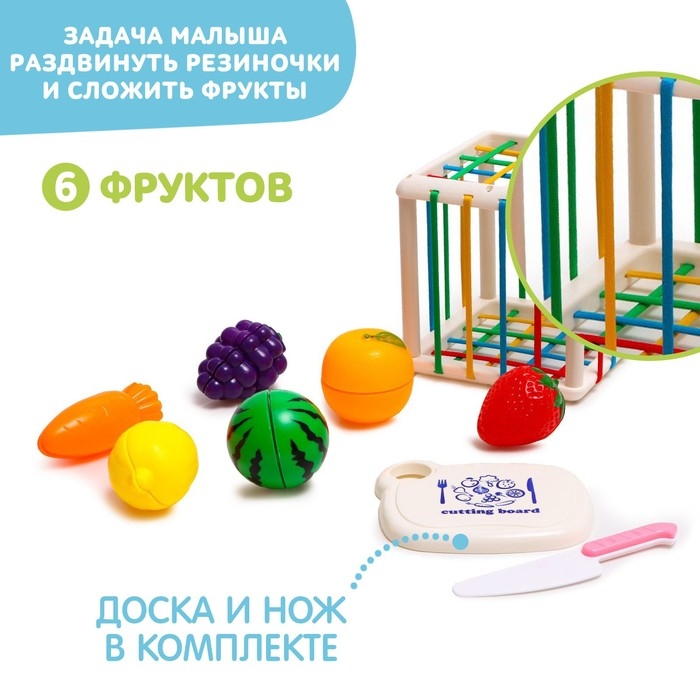 Развивающий сортер «Фрукты и Овощи», МИКС Развивающий сортер «Фрукты и Овощи», МИКС