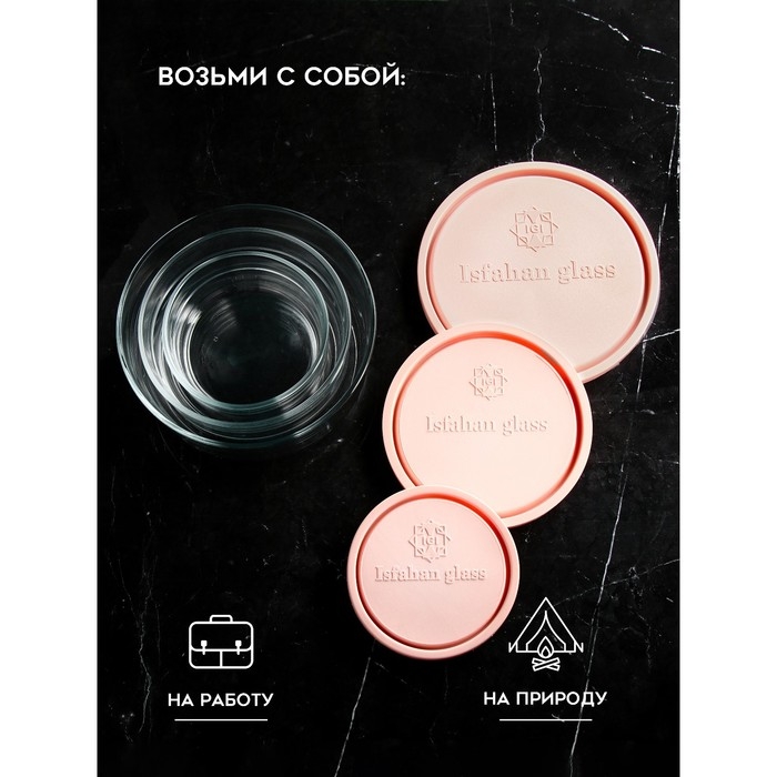 Набор контейнеров «Дена», 1500 мл, 800 мл, 400 мл, стекло, Иран