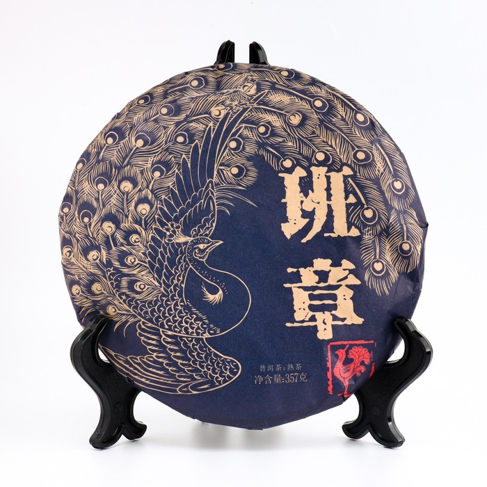 Китайский выдержанный черный чай  Китайский выдержанный черный чай "Шу Пуэр", 357 г, 2016 год, Менхай, блин