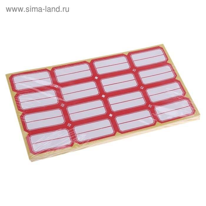 Набор 58 листов: ценники самоклеящиеся, 26 х 48 мм, 16 штук на 1 листе Набор 58 листов: ценники самоклеящиеся, 26 х 48 мм, 16 штук на 1 листе