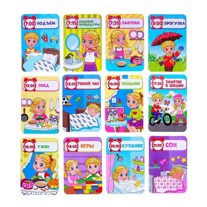 Развивающий набор «Изучаем время», 24 картинки, по методике Монтессори, 3+