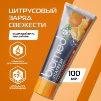 Зубная паста Biomed Citrus Fresh, 100 г