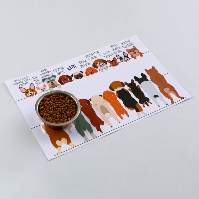 Коврик под миску  Коврик под миску "Пижон" 43 х 28 см "Собачки в ожидании"