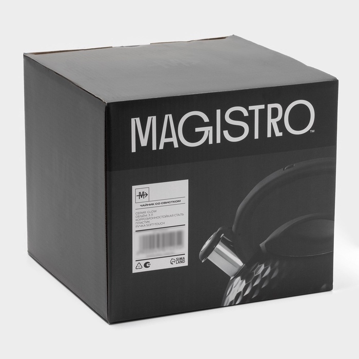 Чайник со свистком из нержавеющей стали Magistro Glow, 3 л, индукция, ручка soft-touch, цвет чёрный