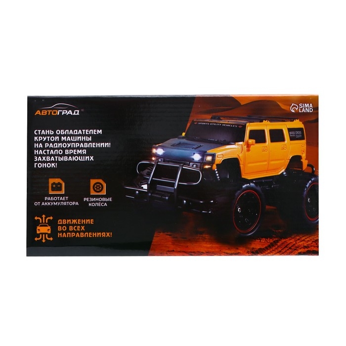 Джип радиоуправляемый «Бигфут», 1:20, работает от аккумулятора, цвет жёлтый Джип радиоуправляемый «Бигфут», 1:20, работает от аккумулятора, цвет жёлтый