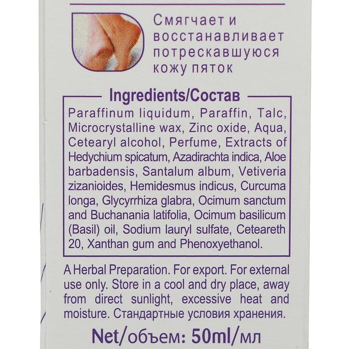 Крем для ухода за кожей Боро Плюс регулярный, 50 мл Крем для ухода за кожей Боро Плюс регулярный, 50 мл