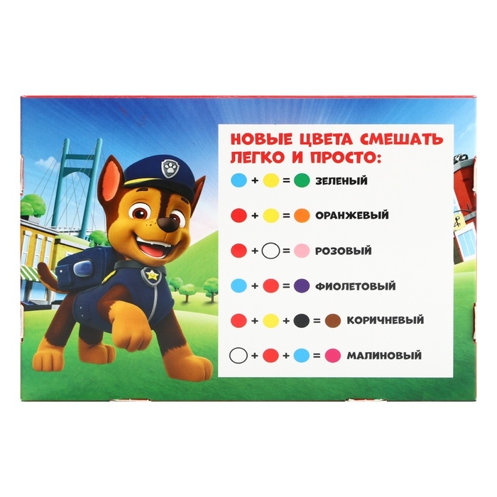 Гуашь 12 цветов по 20 мл, Щенячий патруль Гуашь 12 цветов по 20 мл, Щенячий патруль
