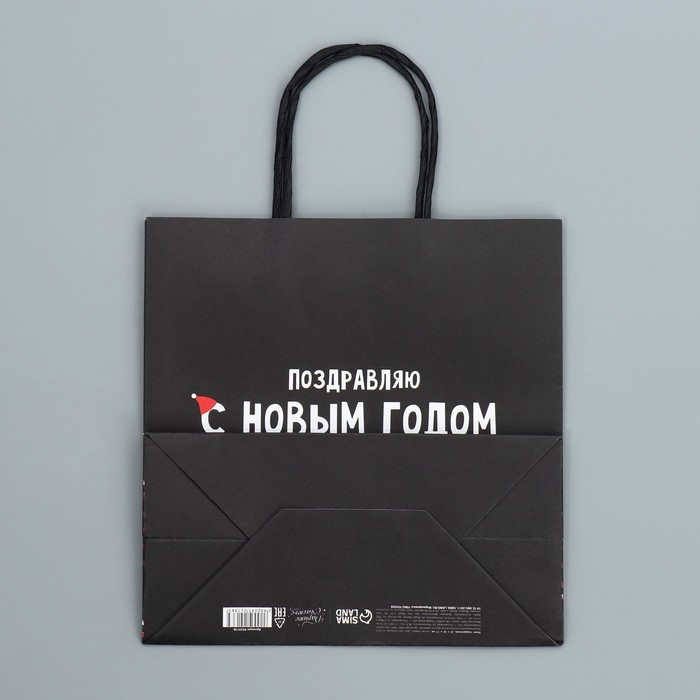 Пакет подарочный новогодний крафтовый «Не от сердца», 22 х 22 х 11 см, Новый год Пакет подарочный новогодний крафтовый «Не от сердца», 22 х 22 х 11 см, Новый год